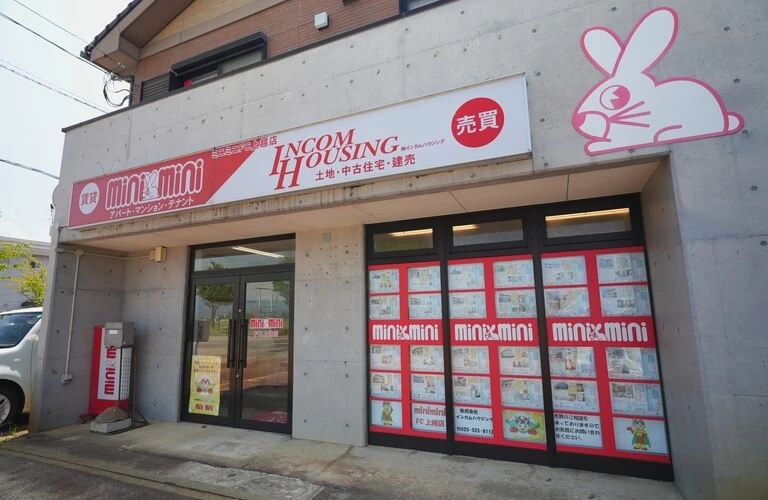 戸建ての購入 | 新潟県上越市の不動産売買ならミニミニFC上越店